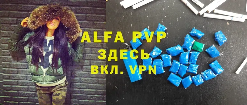 APVP СК  Алексин 