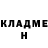 Кетамин VHQ Jany,O