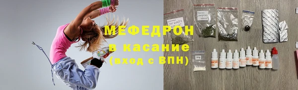 метамфетамин Волосово